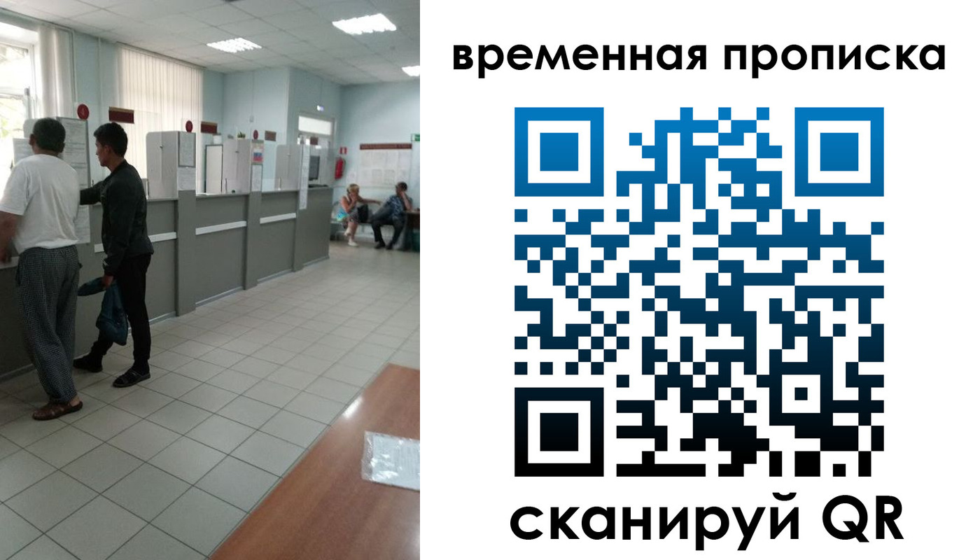 регистрация в Меленках