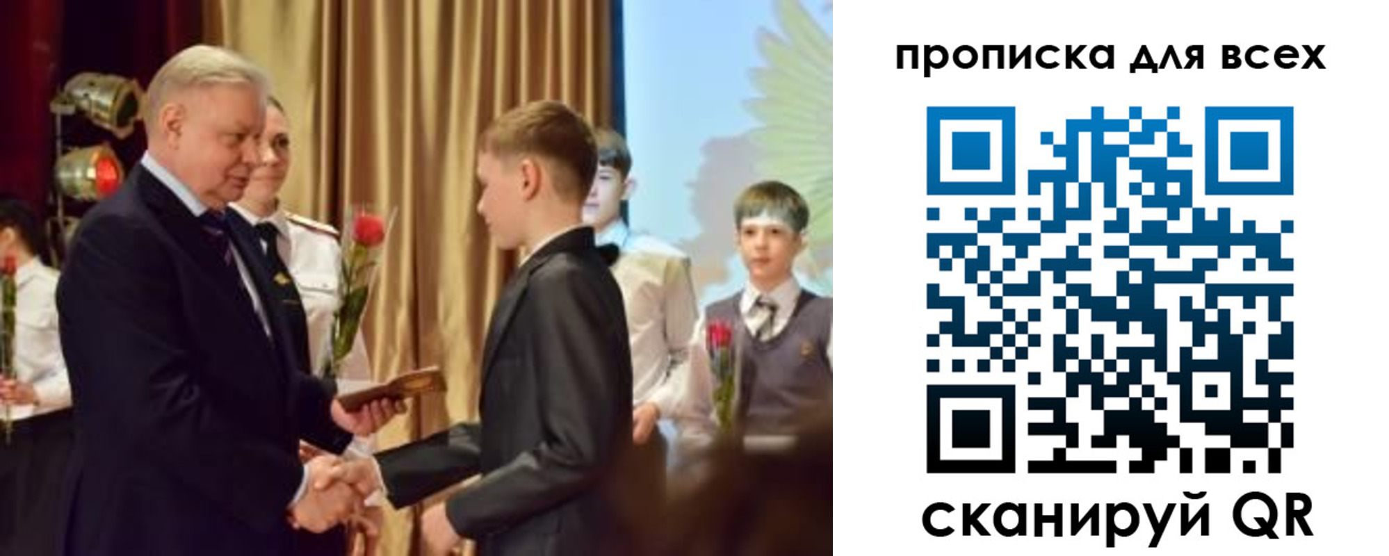 прописка от собственника в Меленках